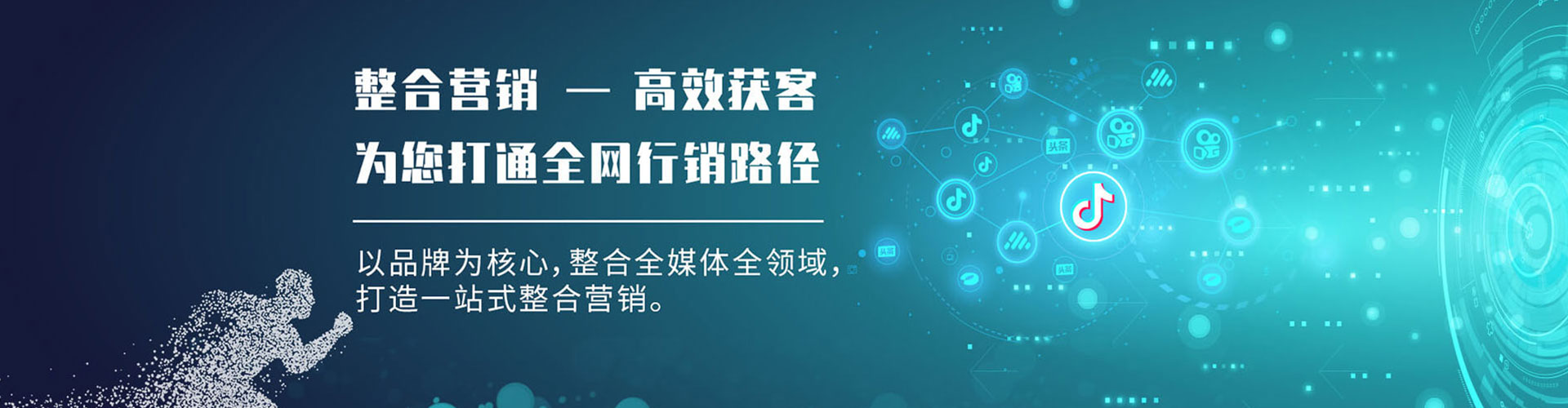 湾沚竞价托管